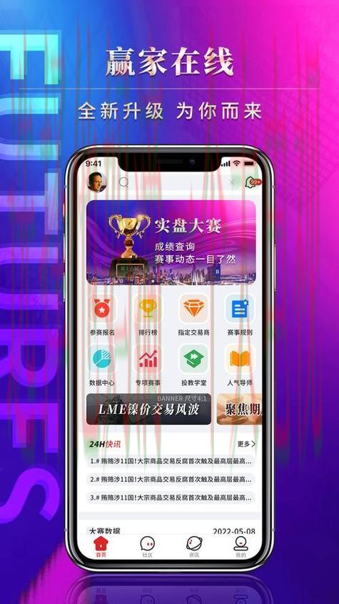 必赢APP下载最新版本推荐 必赢APP下载最新版本推荐