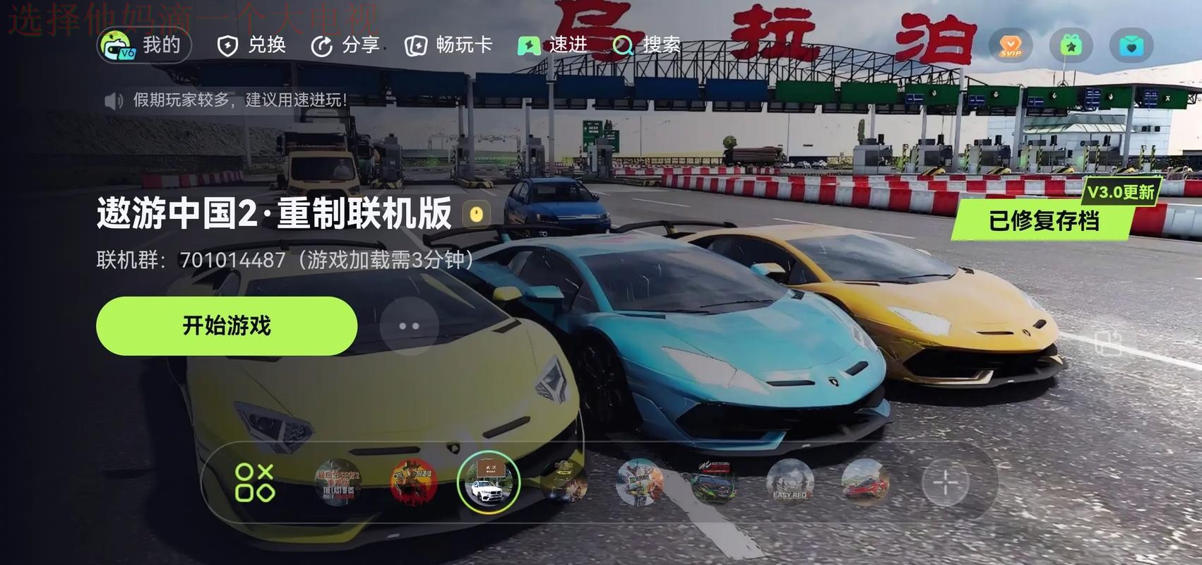 畅享乐趣尽在乐竞娱乐手机APP 畅享乐趣尽在乐竞娱乐手机APP