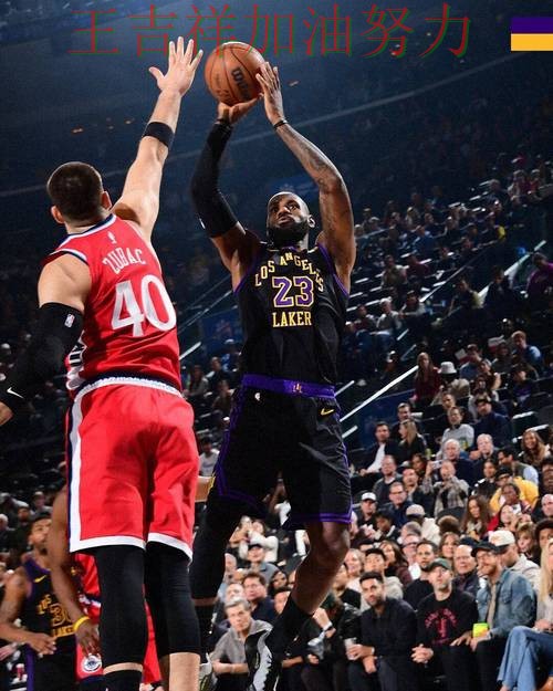 詹姆斯稳定发挥让争冠形势再生变化 战术调整效果逐渐显现 詹姆斯稳定发挥让争冠形势再生变化 战术调整效果逐渐显现