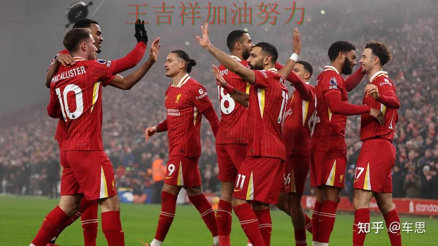 利物浦在德甲中战平对手后晋级前景生变 成为本轮最大看点 利物浦在德甲中战平对手后晋级前景生变 成为本轮最大看点