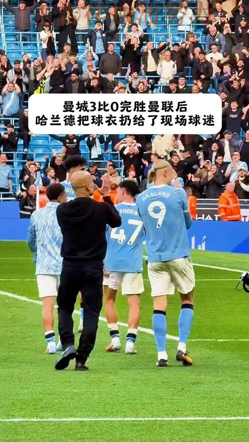 哈兰德连续破门状态持续升温 球迷对表现评价两极分化 哈兰德连续破门状态持续升温 球迷对表现评价两极分化