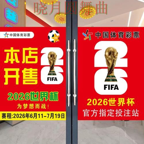 世界杯投注下载登录入口打不开怎么办实用指南 世界杯投注下载登录入口打不开怎么办实用指南