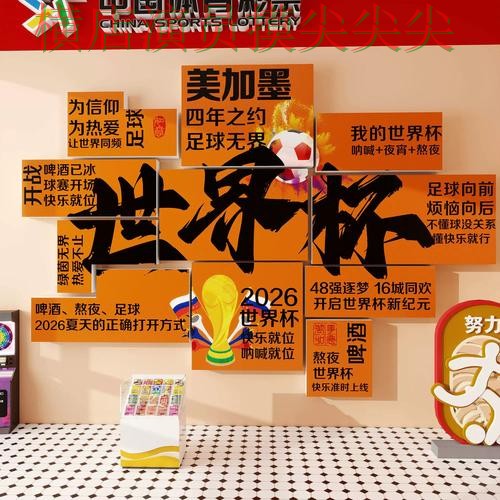 世界杯投注入口实测对比合集:覆盖数据分析+直播与入口方式 - 世界杯实时直播 世界杯投注入口实测对比合集:覆盖数据分析+直播与入口方式 - 世界杯实时直播
